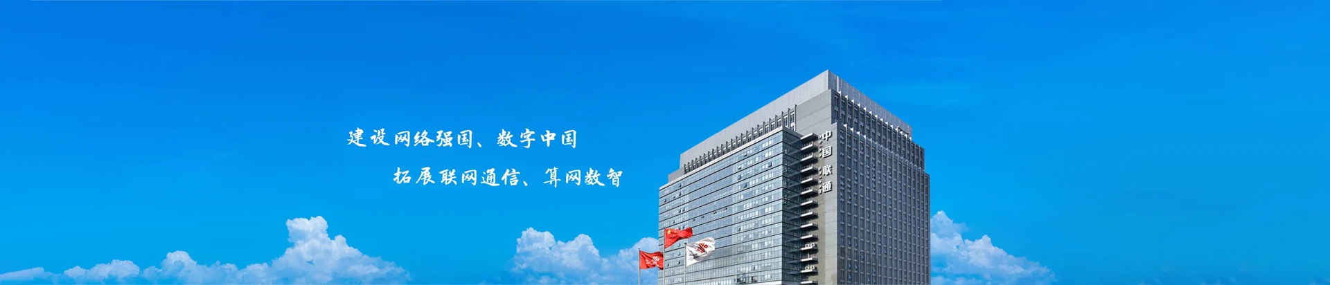国营南海农场联通宽带